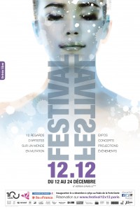 festival1212